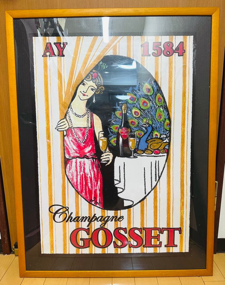 Champagne Gosset 額縁ヴィンテージ・アートポスター