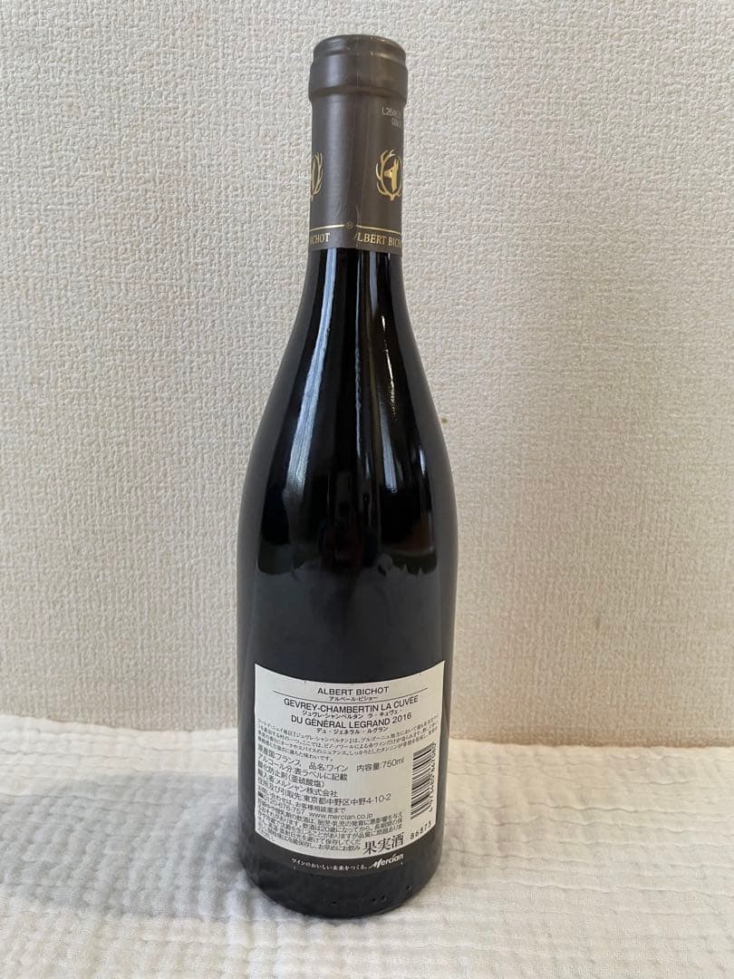 アルベール ビショー ジュヴレ シャンベルタン 2016