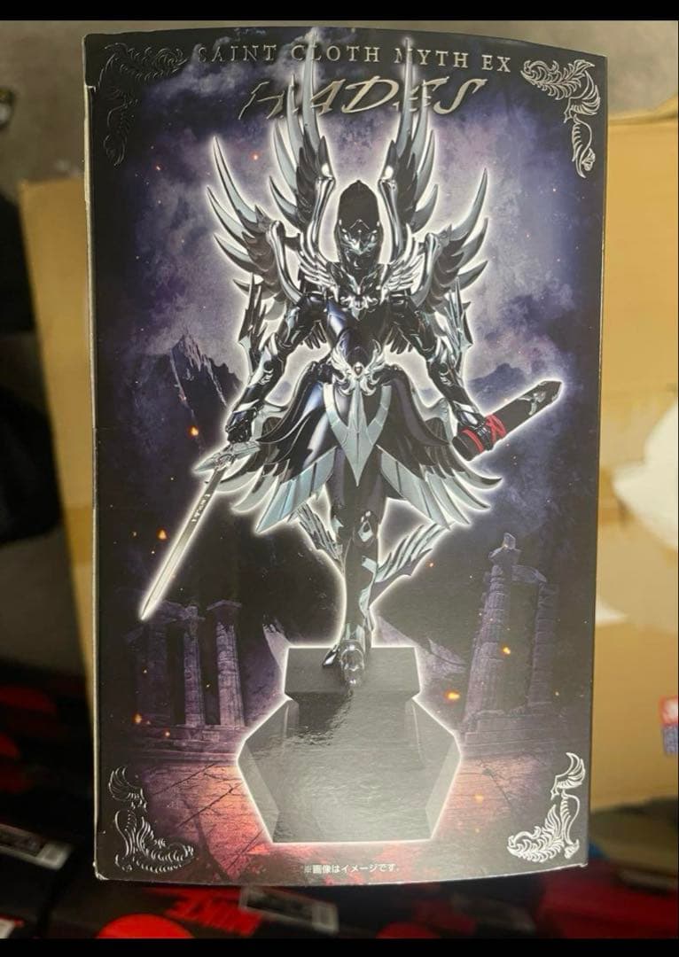 ひでひで　　聖闘士聖衣神話EX 冥王ハーデス