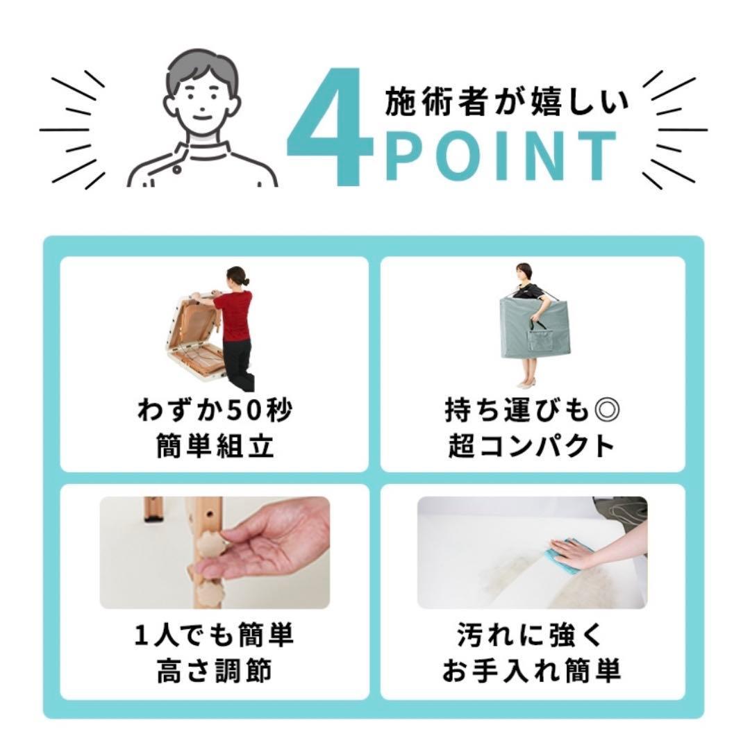 エステ✳︎マッサージベッド✳︎有孔タイプ✳︎