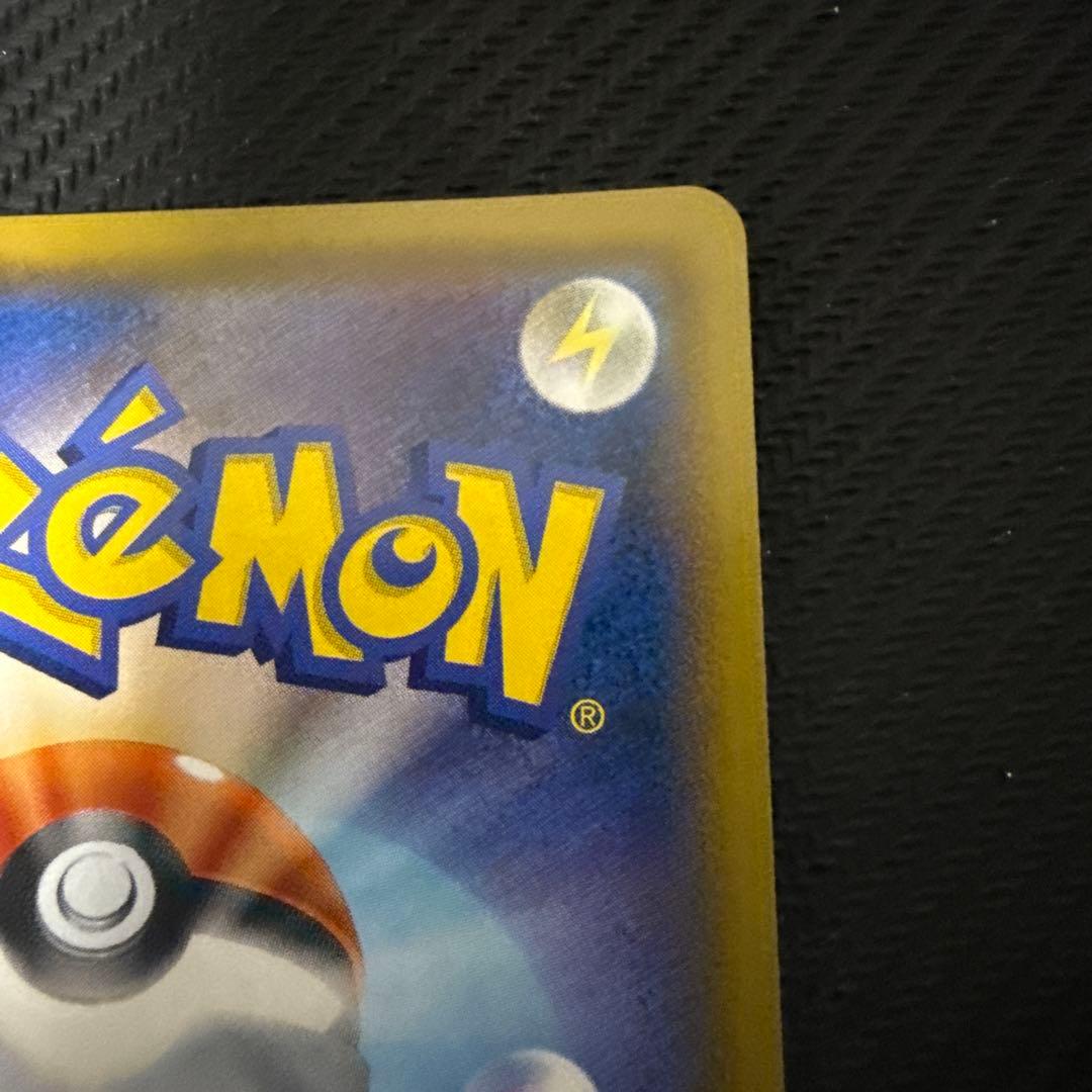 メガヤミラミ&バンギラスGX SA SR SM11 102/094