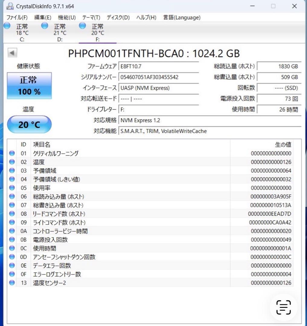 内蔵型SSD J03 PHISON m.2 SSD 1TB