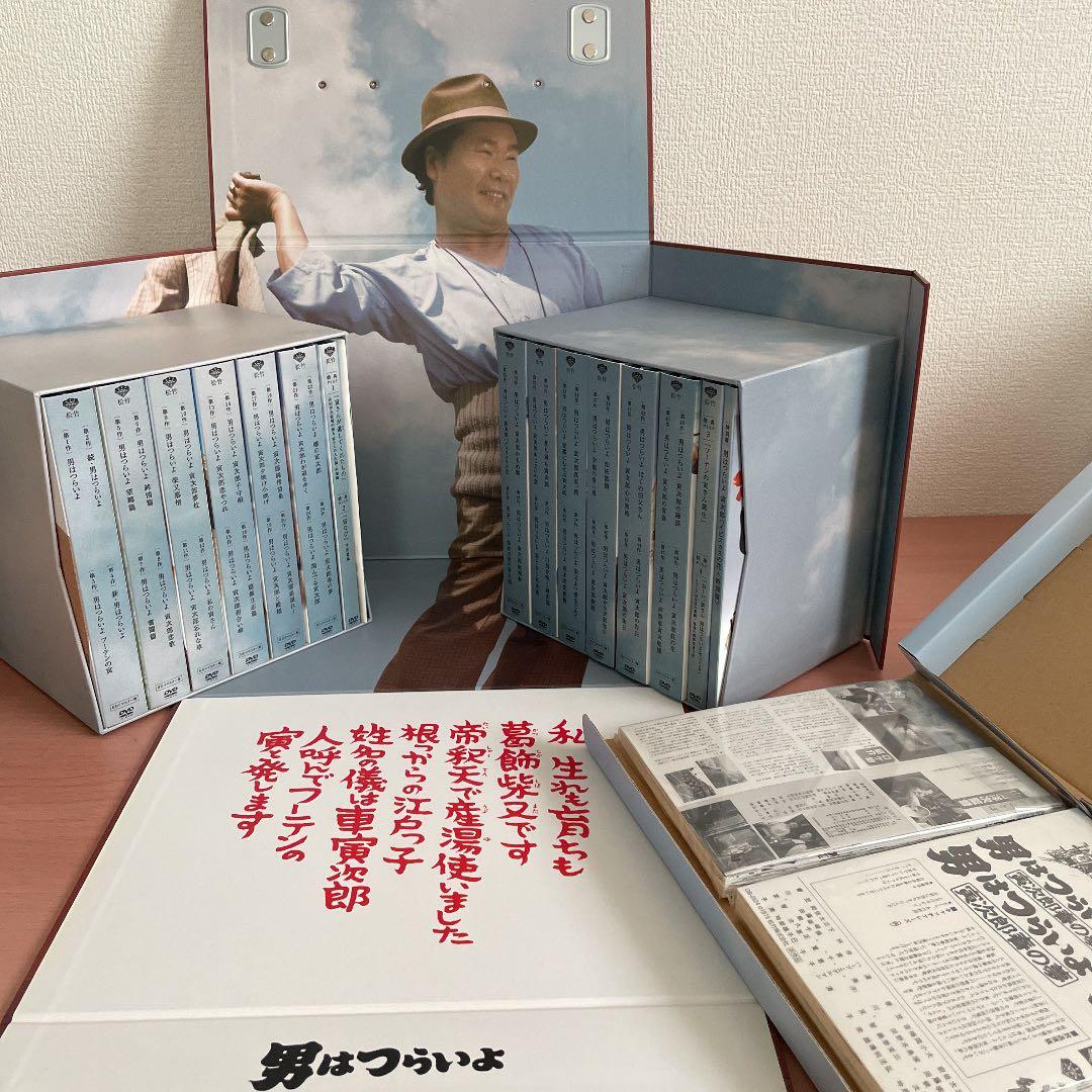 男はつらいよ　プレミアム全巻BOX 永久保存　コンパクト