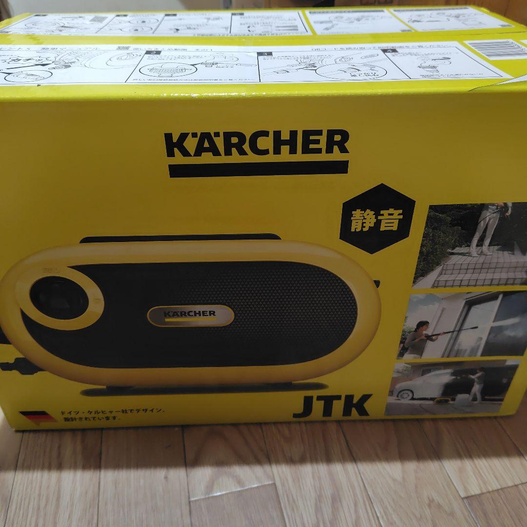 新品未開封 ケルヒャー 高圧洗浄機 JTK サイレントS