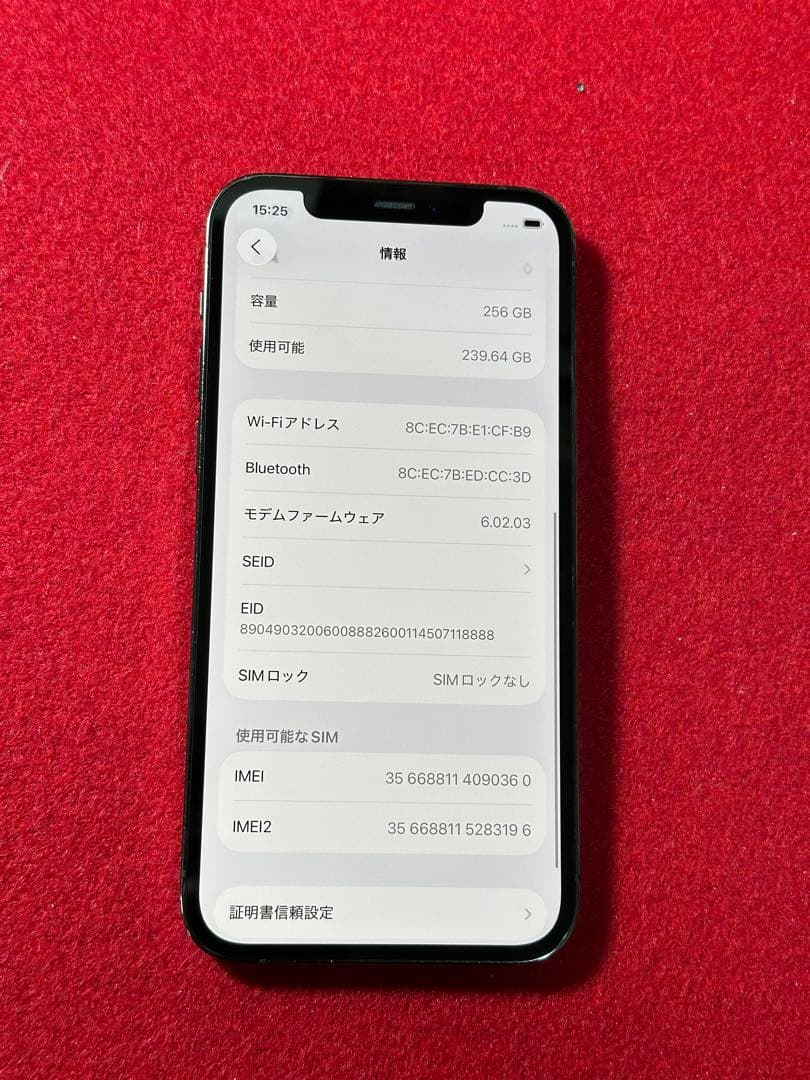 【0360】iPhone 12PRO グラファイト 256GB simフリー