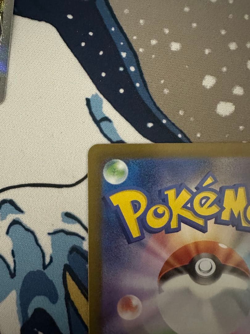 ひ*ち様 センタリング良好セット！リーリエの決心SAR & SR PSA10 鑑