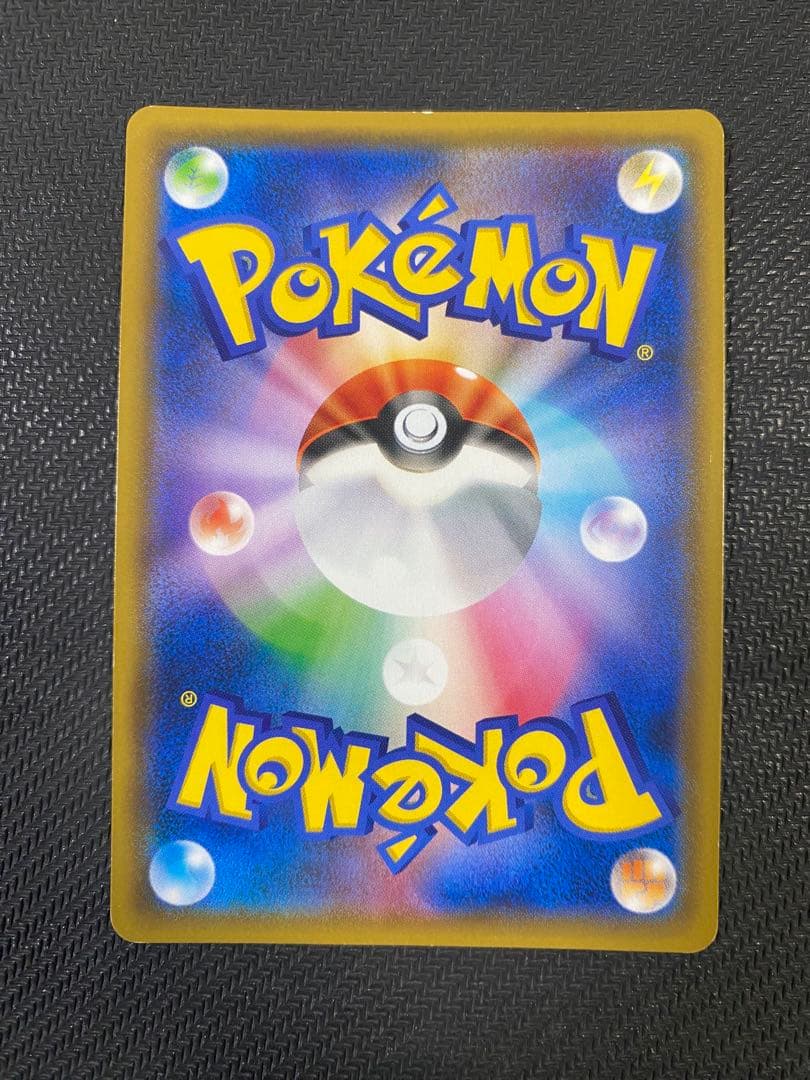 リザードン＆テールナーGX SR SM11a リミックスバウト 068/064