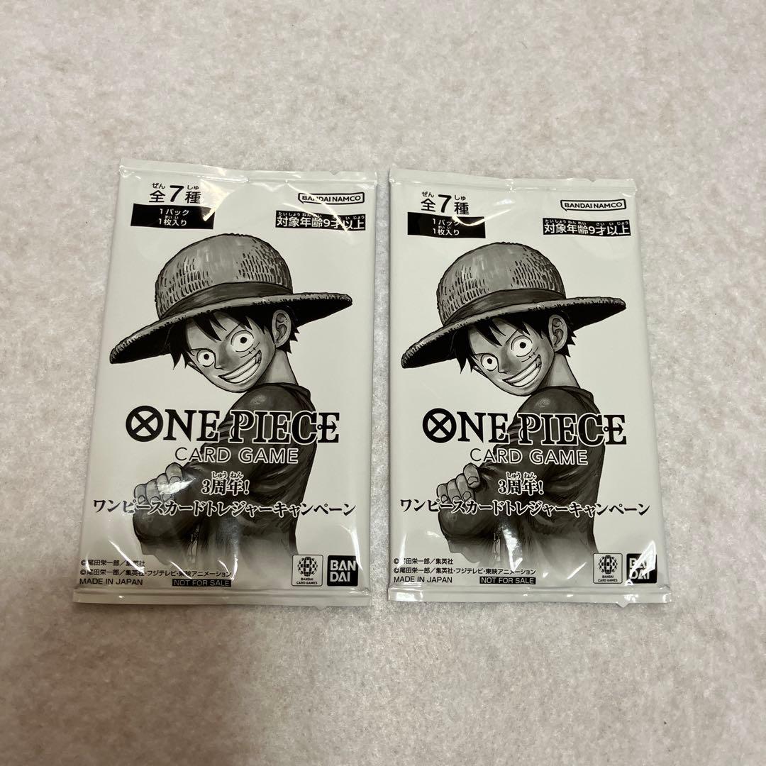 受け継がれる意志　神速の拳　未開封　BOX