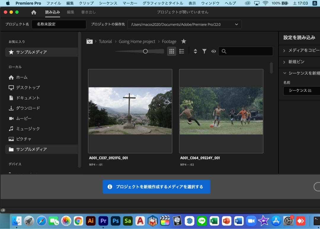 美品 MacBook Pro 13インチ 16GB 元箱 Office付き