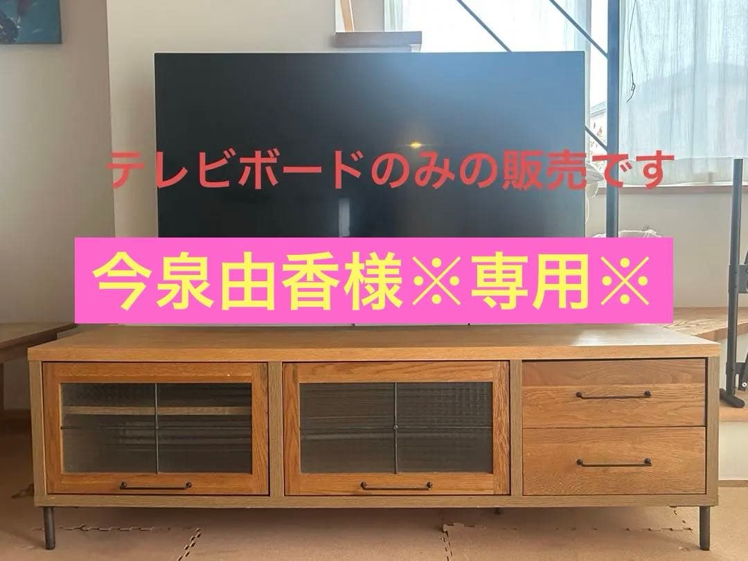 11/5or12月引渡希望　ア.デペシュa.depeche cadeal1500