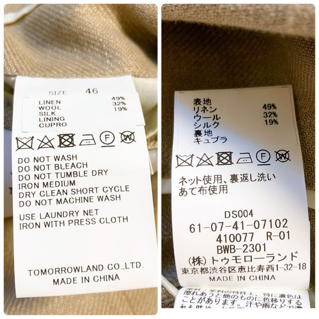 【24SS・ゼニア】TOMORROWLAND PILGRIM　テーラード　絹麻M