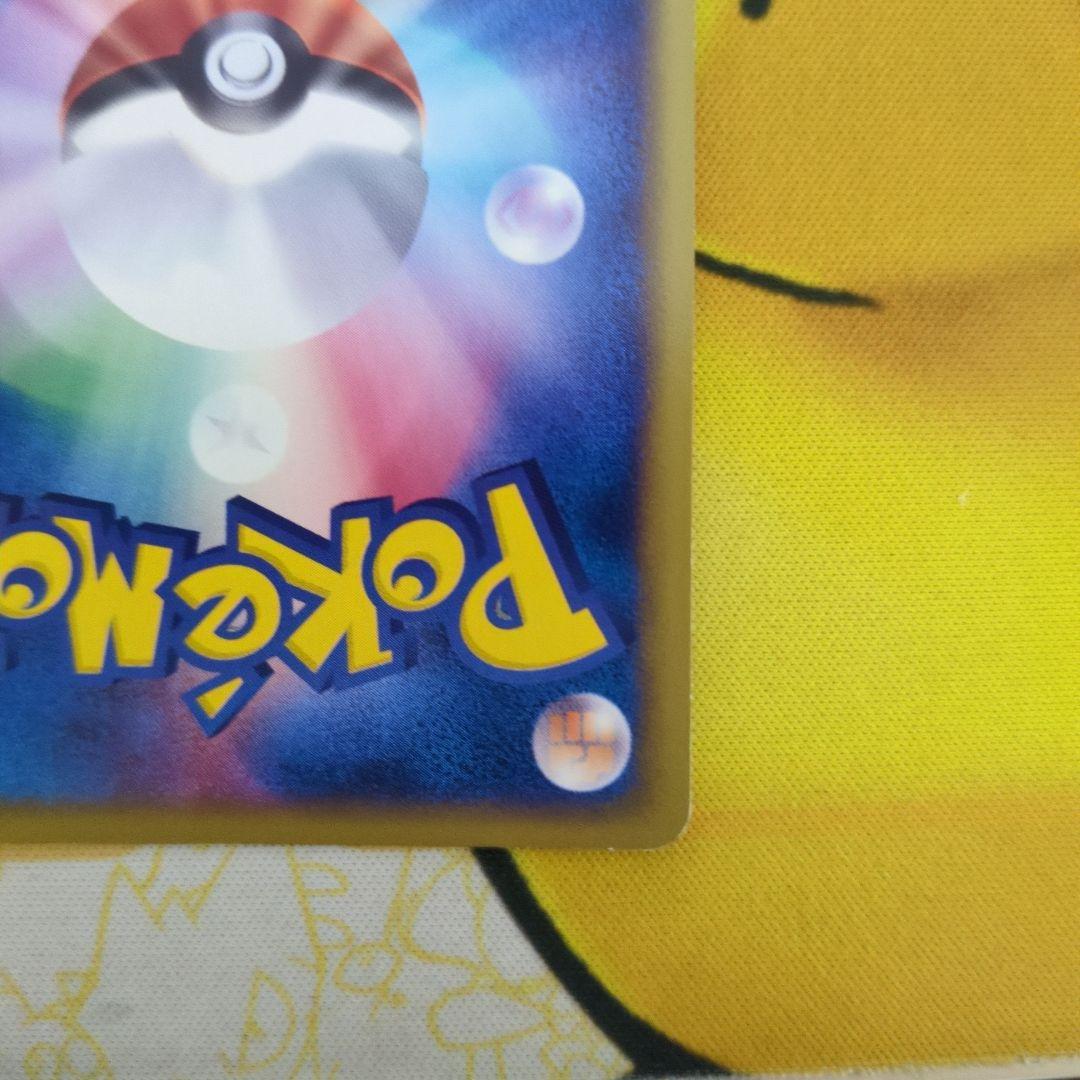 カードe レアコイル 074/092 ホロ 傷あり