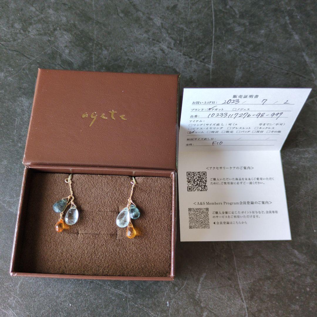 アガット　agete K10 ピアスチャーム