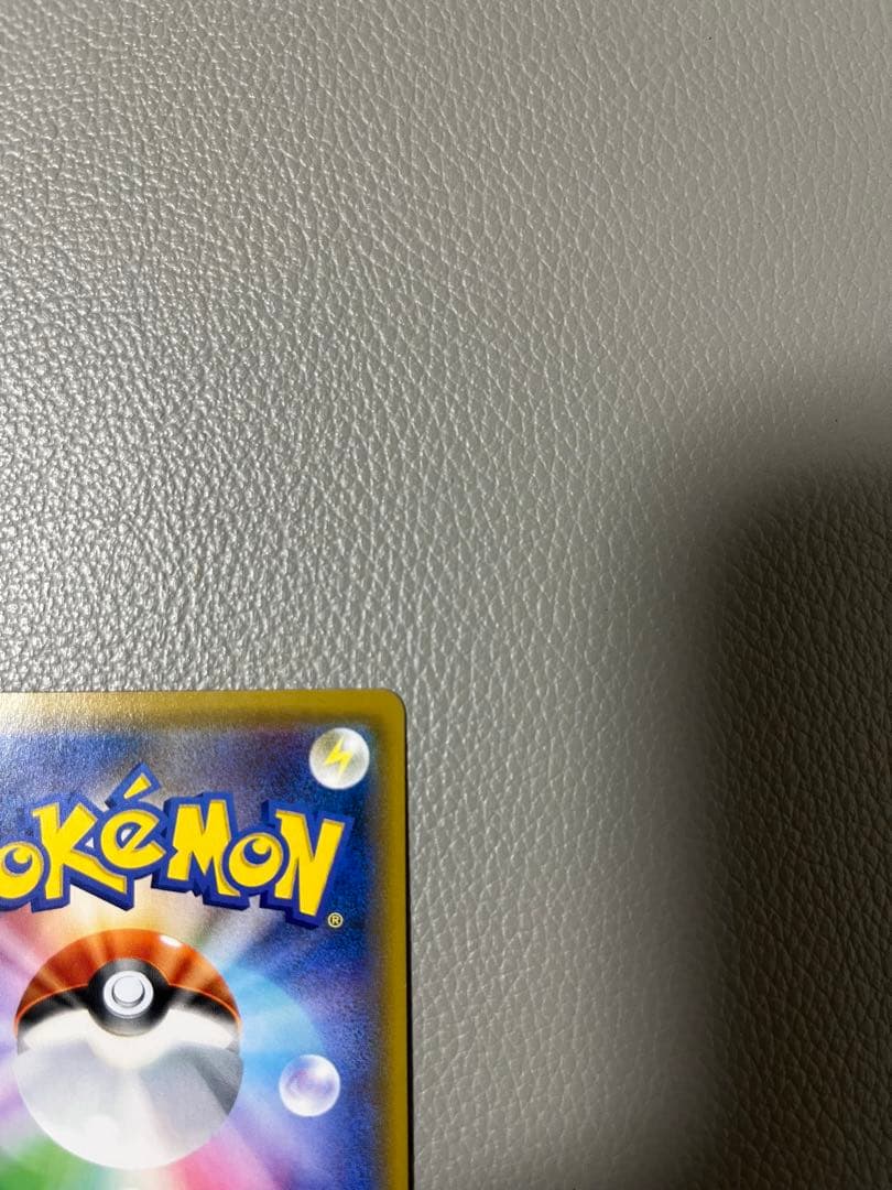 美品　ゲンガー＆ミミッキュGX RR SM9 タッグボルト 038/095