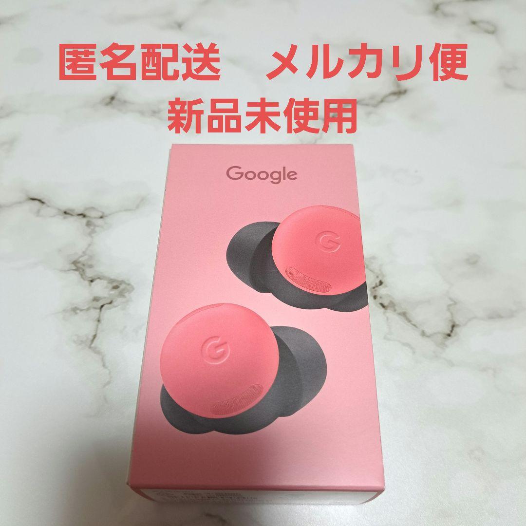 Google Pixel Buds Pro 2　COLOR:Peony