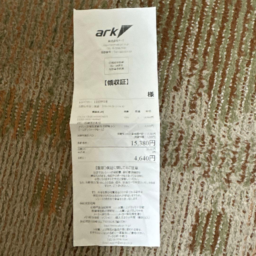 メモリー crucial DDR5 Pro 32GB (2x16GB)