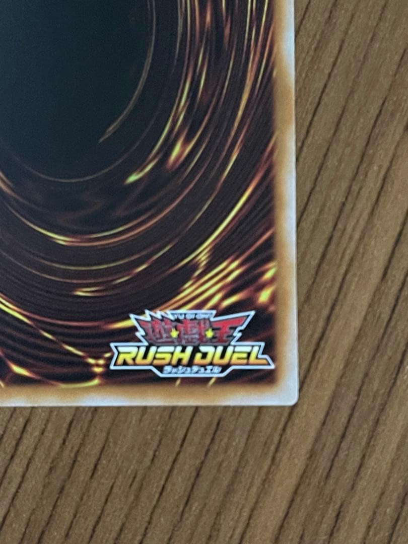 ⭐︎ 荘厳なるブレイズファント　ラッシュデュエル　オーバーラッシュレア　ORR ⭐︎