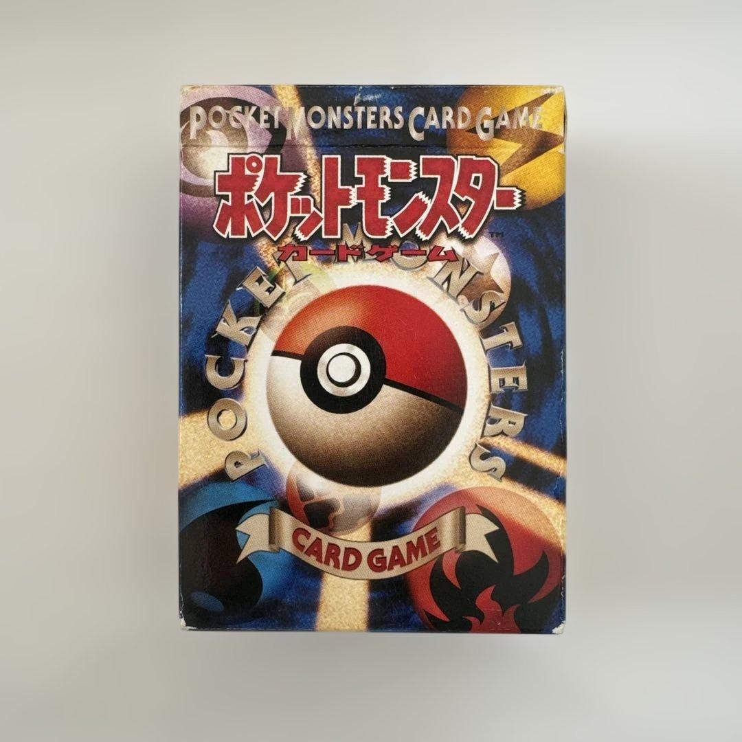 ポケモンカード　旧裏　スターターパック　カード付き