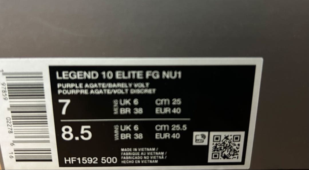 ティエンポレジェンド10エリート NU1 FG