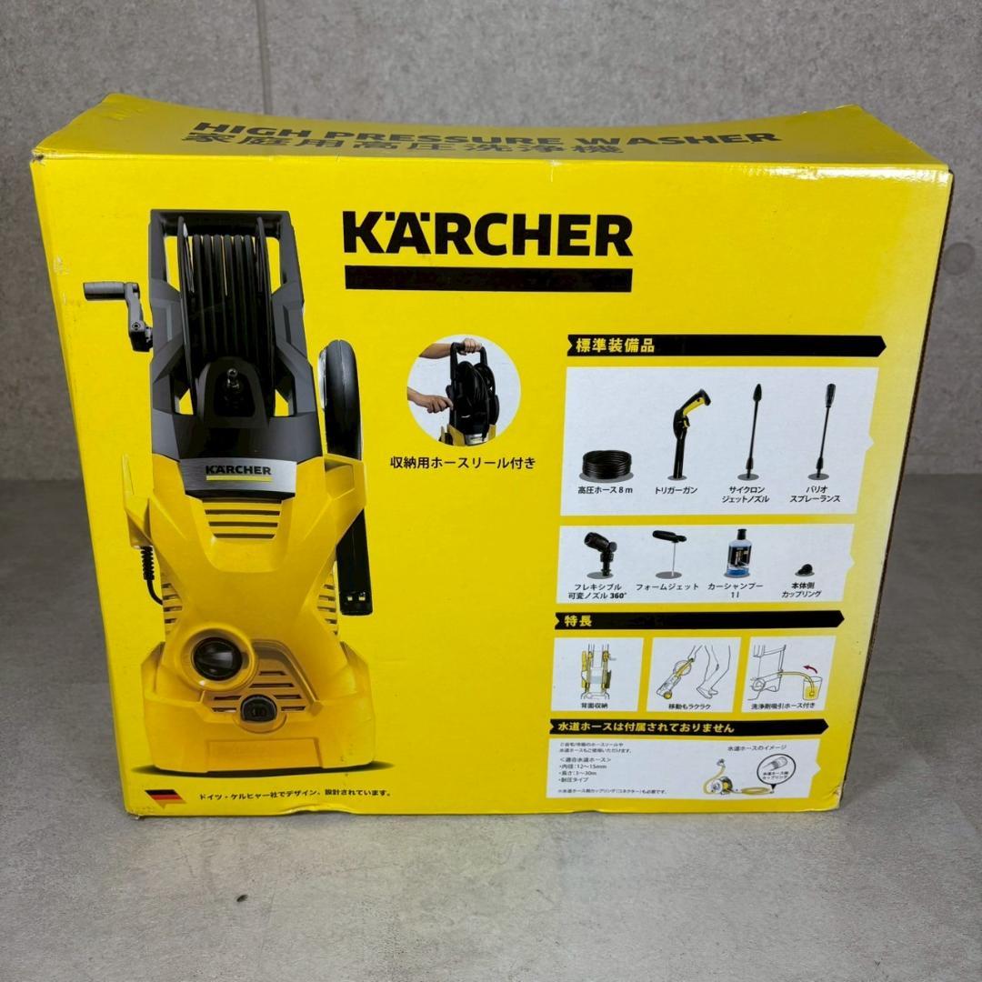【未使用品】KARCHER ケルヒャー K2 HR 家庭用高圧洗浄機