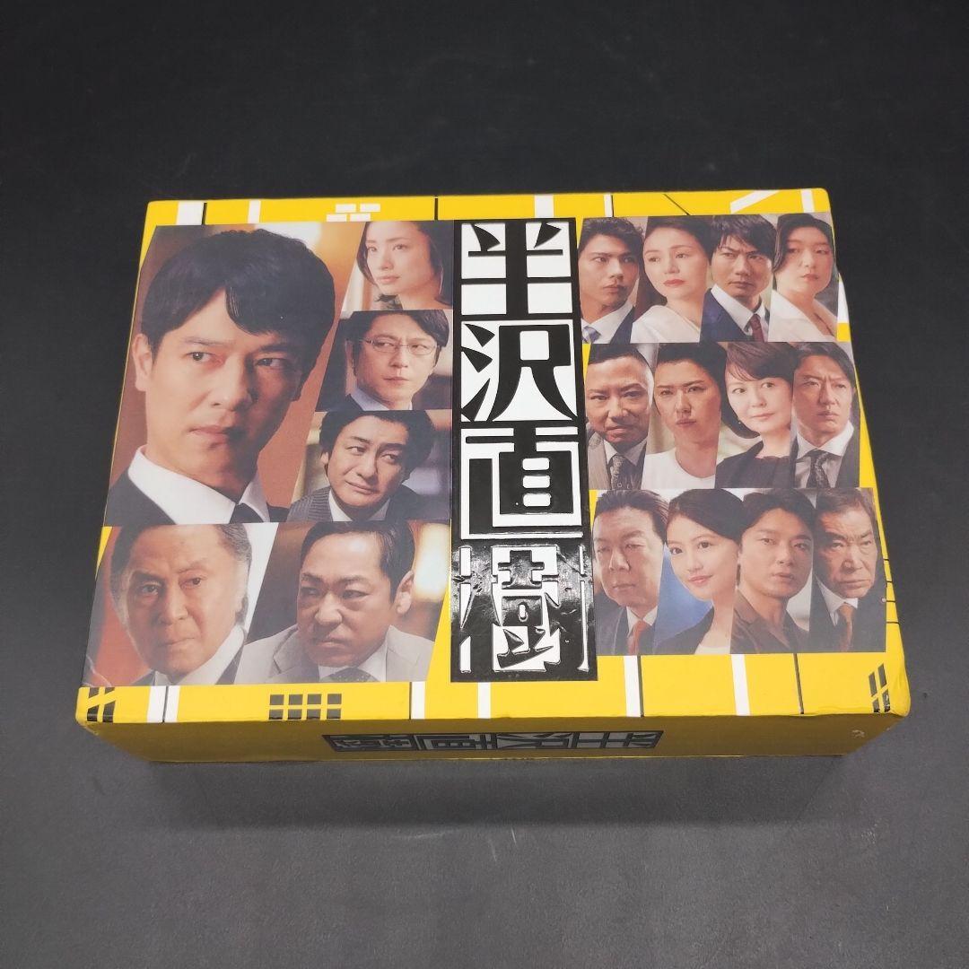 ⭐️未使用⭐️半沢直樹DVD 7枚組BOX