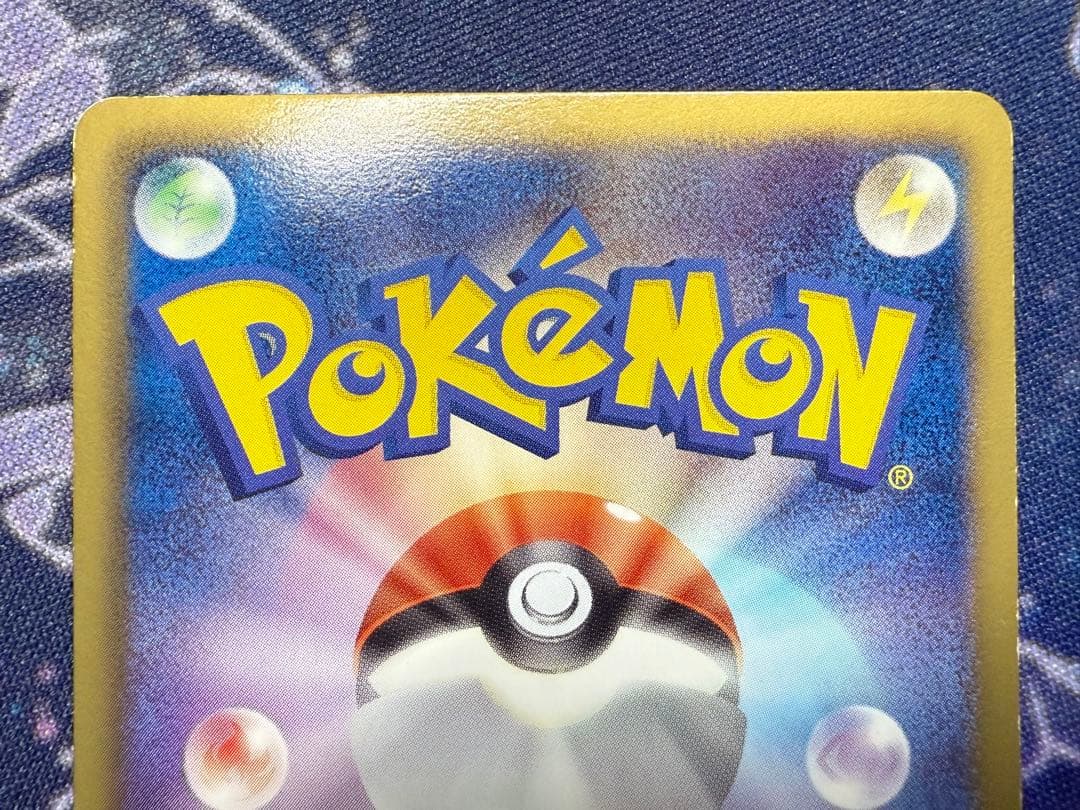 ポケモンカード ゼクロム SR