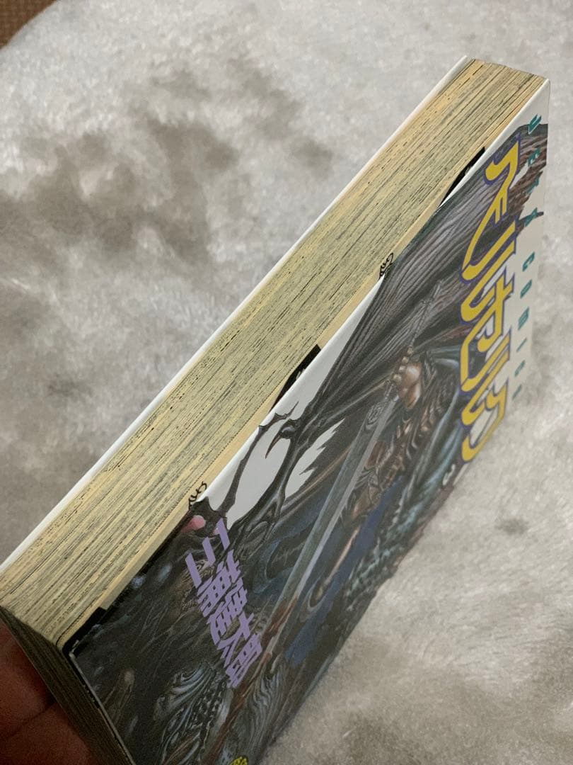【初版】ベルセルク 初版第一刷 1巻 3巻セット