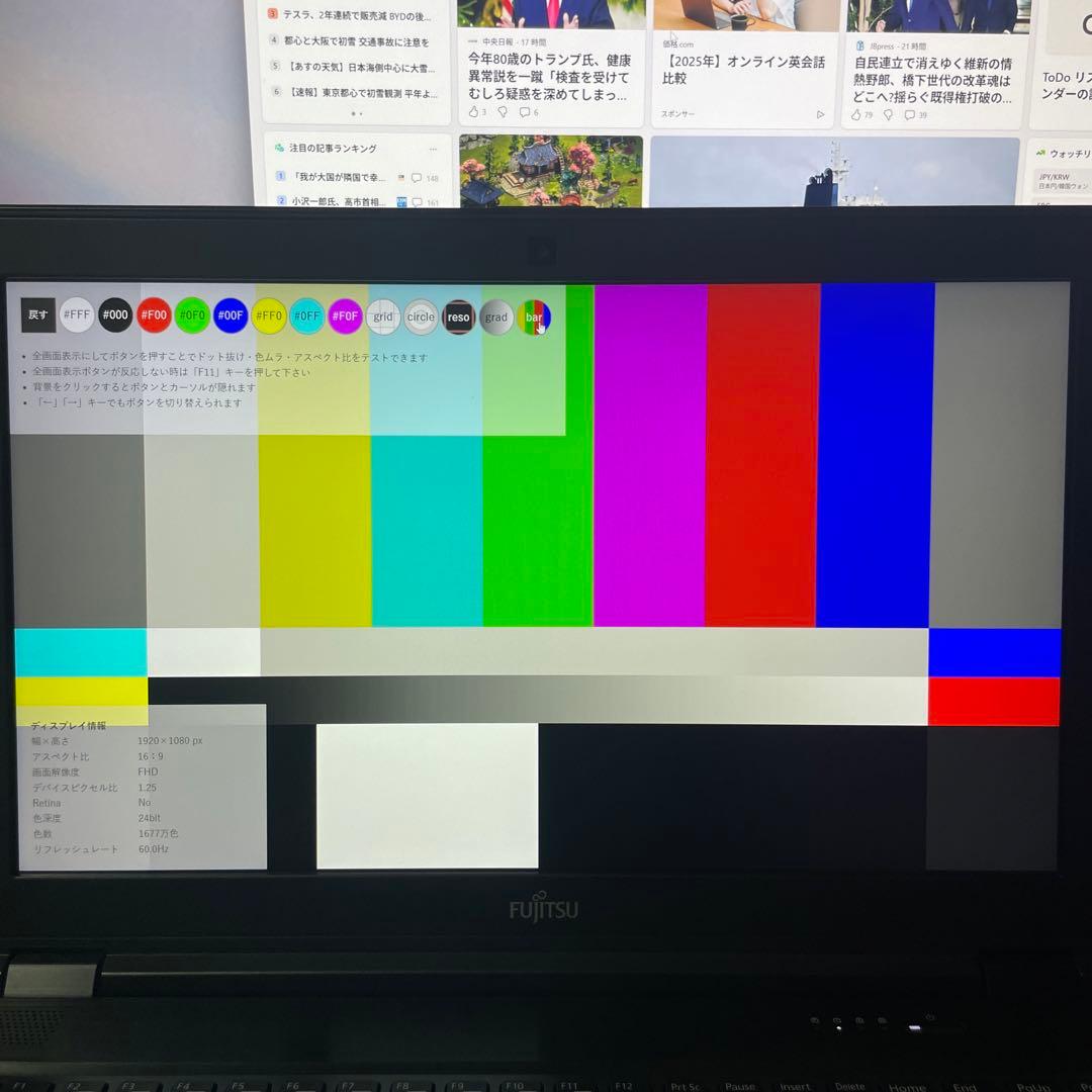 ノートパソコン