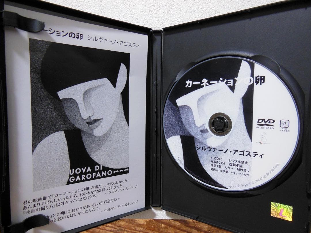 シルヴァーノ・アゴスティ 監督作 DVD６点セット