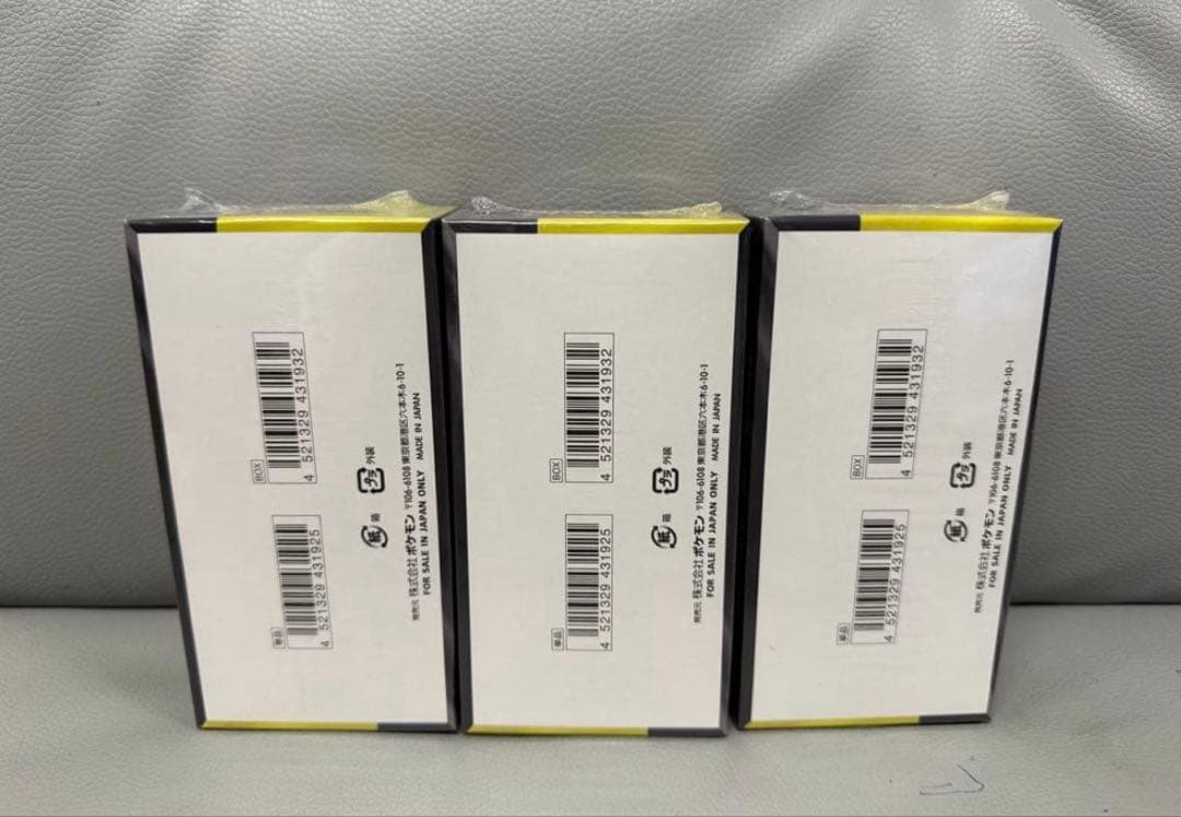 ポケモンカードハイクラスパック　MEGAドリーム ex 3BOX