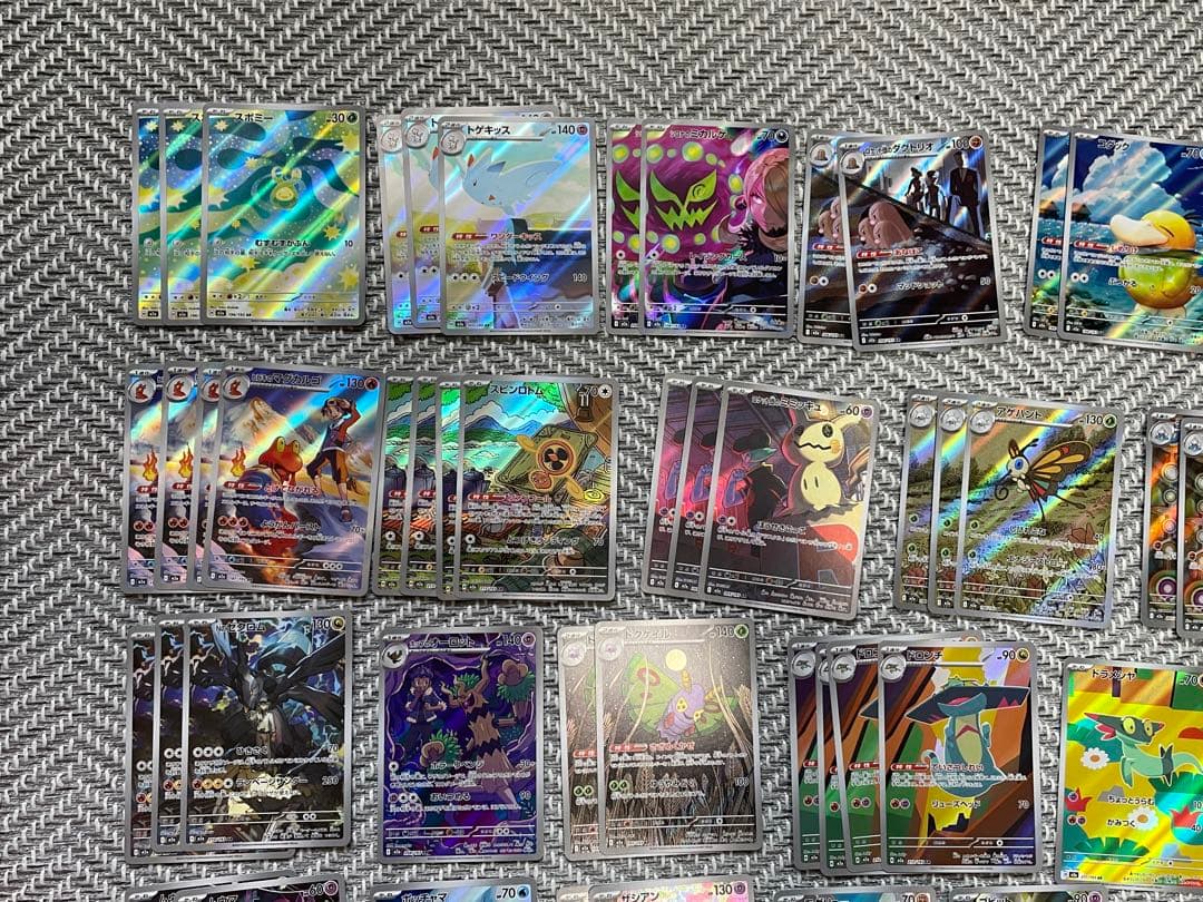 ポケモンカード AR 71枚 まとめ売り　megaドリームex 引退品
