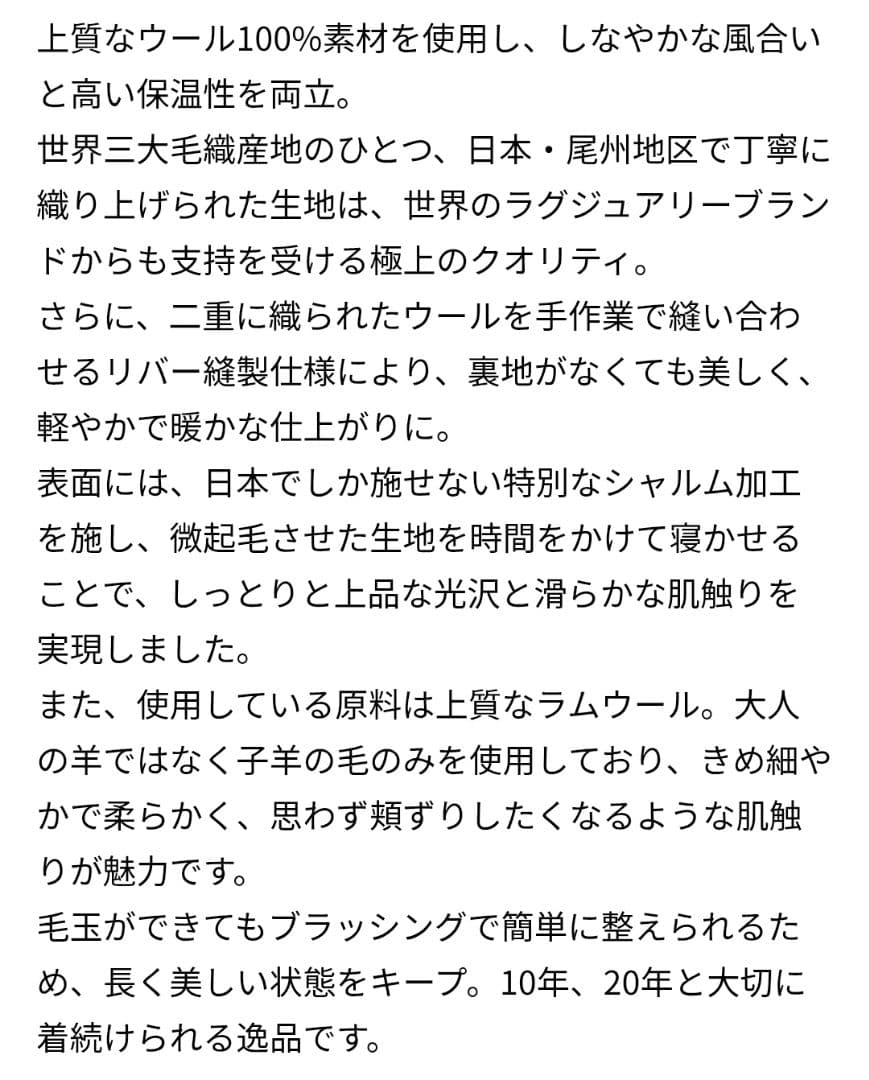 eimy istoire　ファーポケットマントコート36