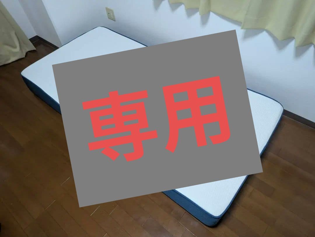 【あか】koala オリジナルコアラマットレス 501-0118 シングル