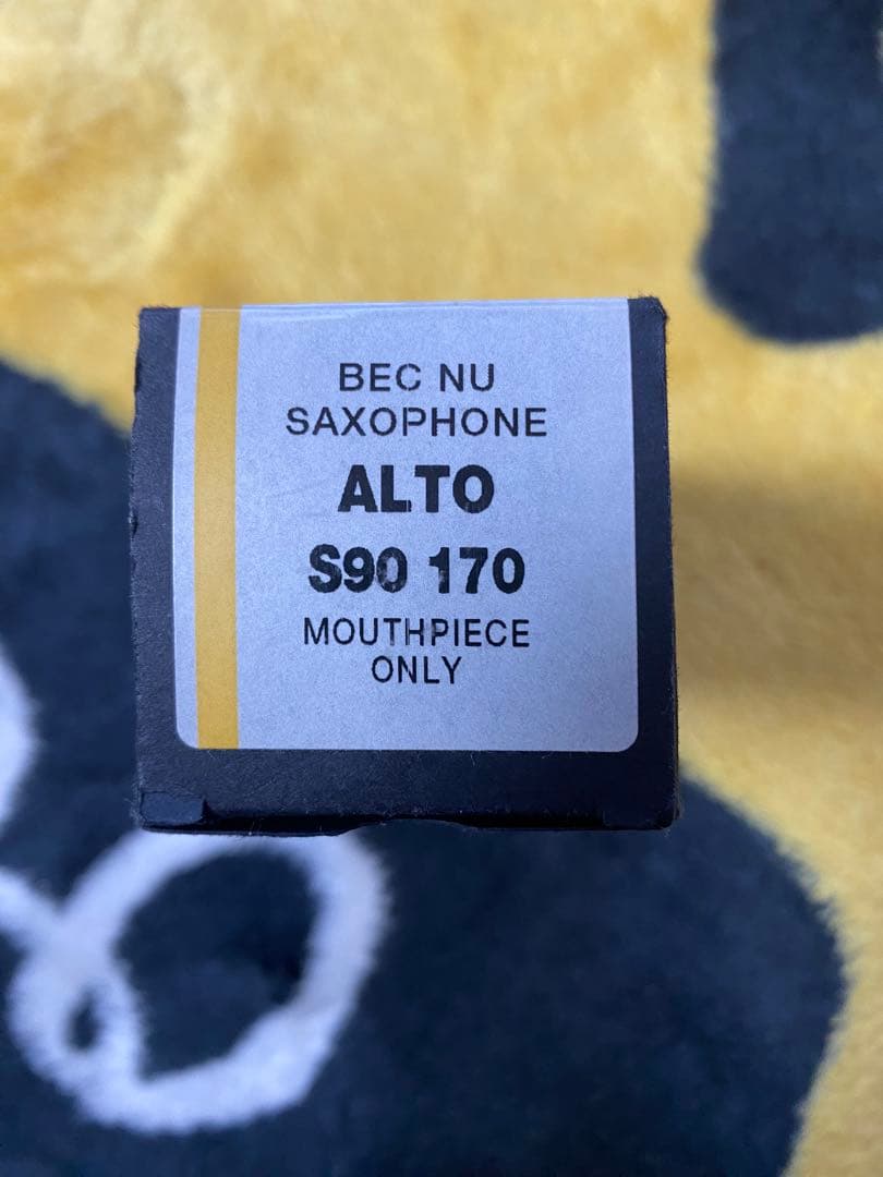 Selmer アルトサックス用 マウスピース S90 170