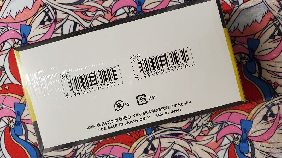 ポケモンカードゲーム MEGAドリームEX ボックス