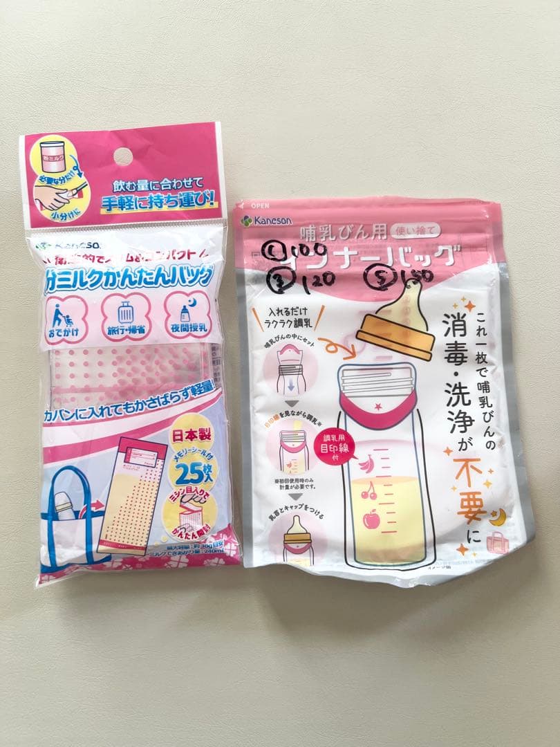 バブス bubs 粉ミルク ヤギ 5缶セット(おまけ付)