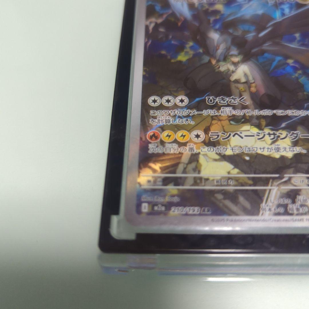 ゼクロム ポケモンカード 130HP