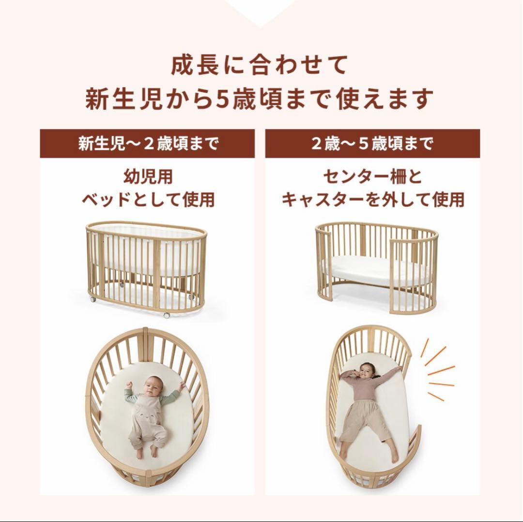 Miles0505① ストッケ スリーピー ミニベッド セット おまけ多数