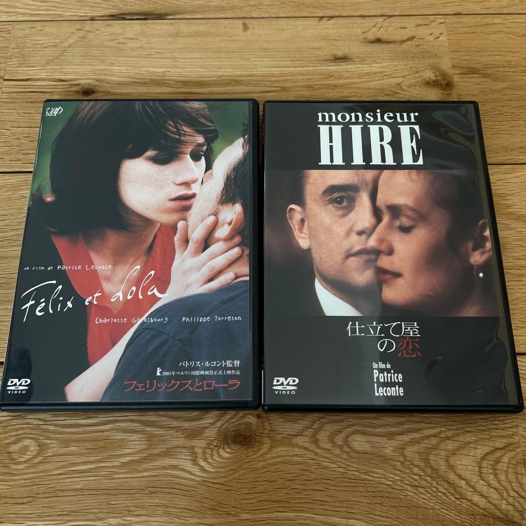 パトリス•ルコント監督　7作セット