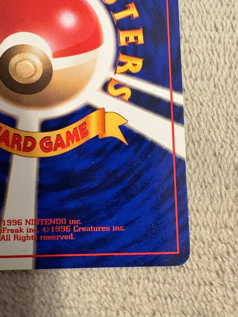 初版カイリキー