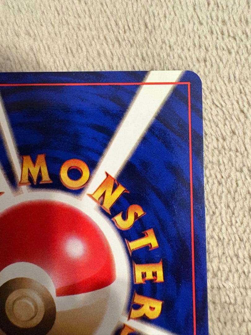 初版カイリキー