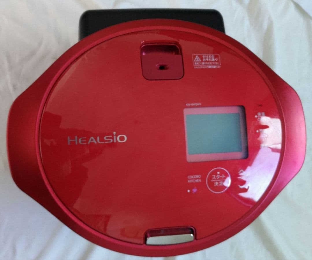 KN-HW24G ホットクック 2.4㍑ シャープ