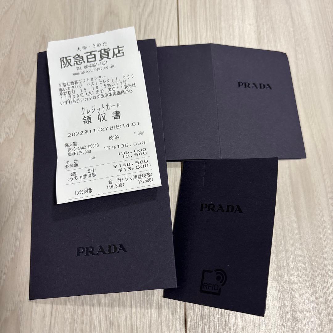 PRADA チョコレート ブラッシュドレザー ローファー　正規品