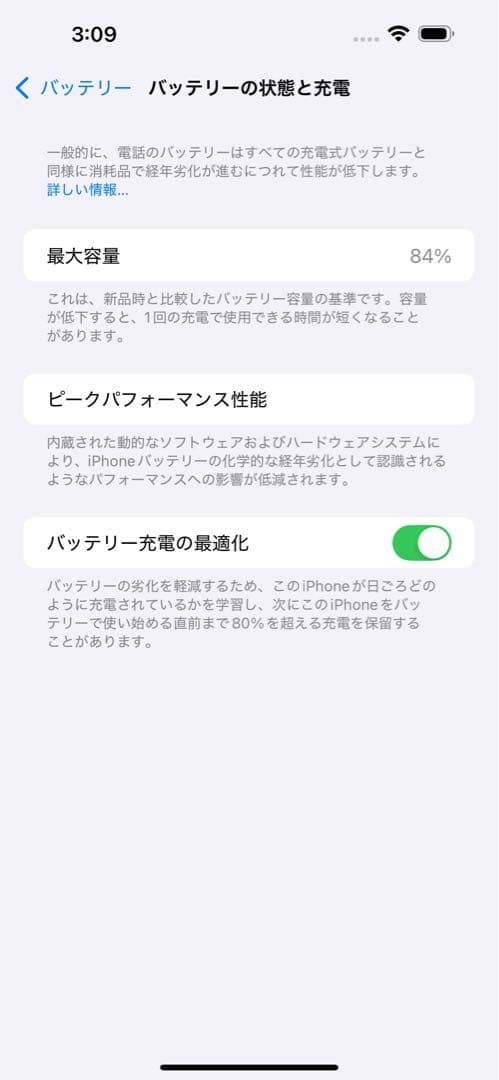 iPhone 14 Pro 256GB ディープパープル 本体