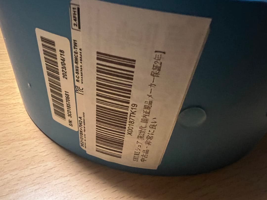 SHURE AONIC 215 ワイヤレスイヤホン TW2 中古 第2世代 黒