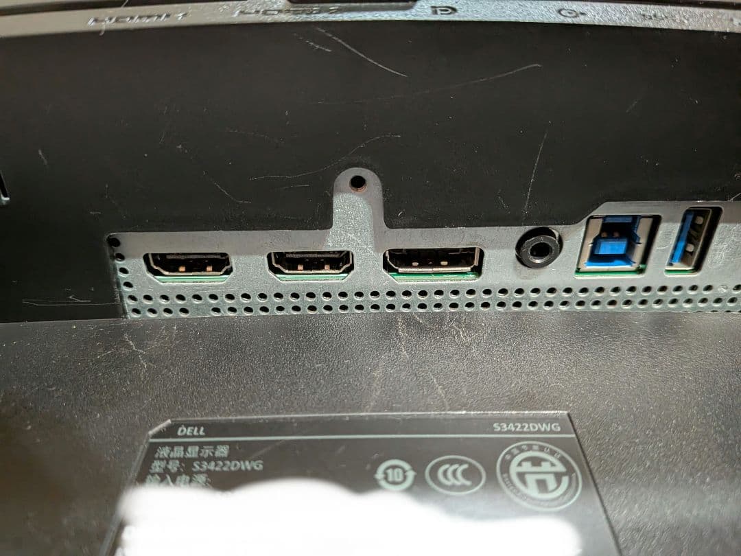 Dell S3422DWG 34インチ ウルトラワイド曲面モニター