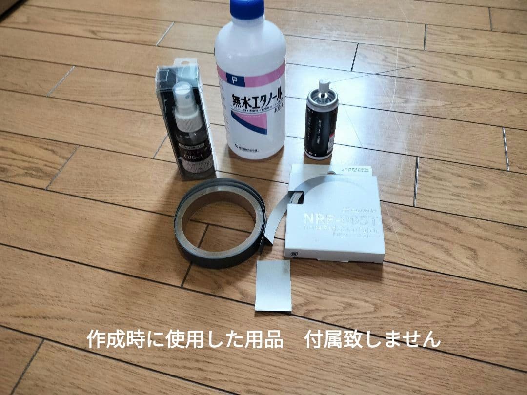 acoustic revive Triple-C 1.6mm単線自作電源ケーブル