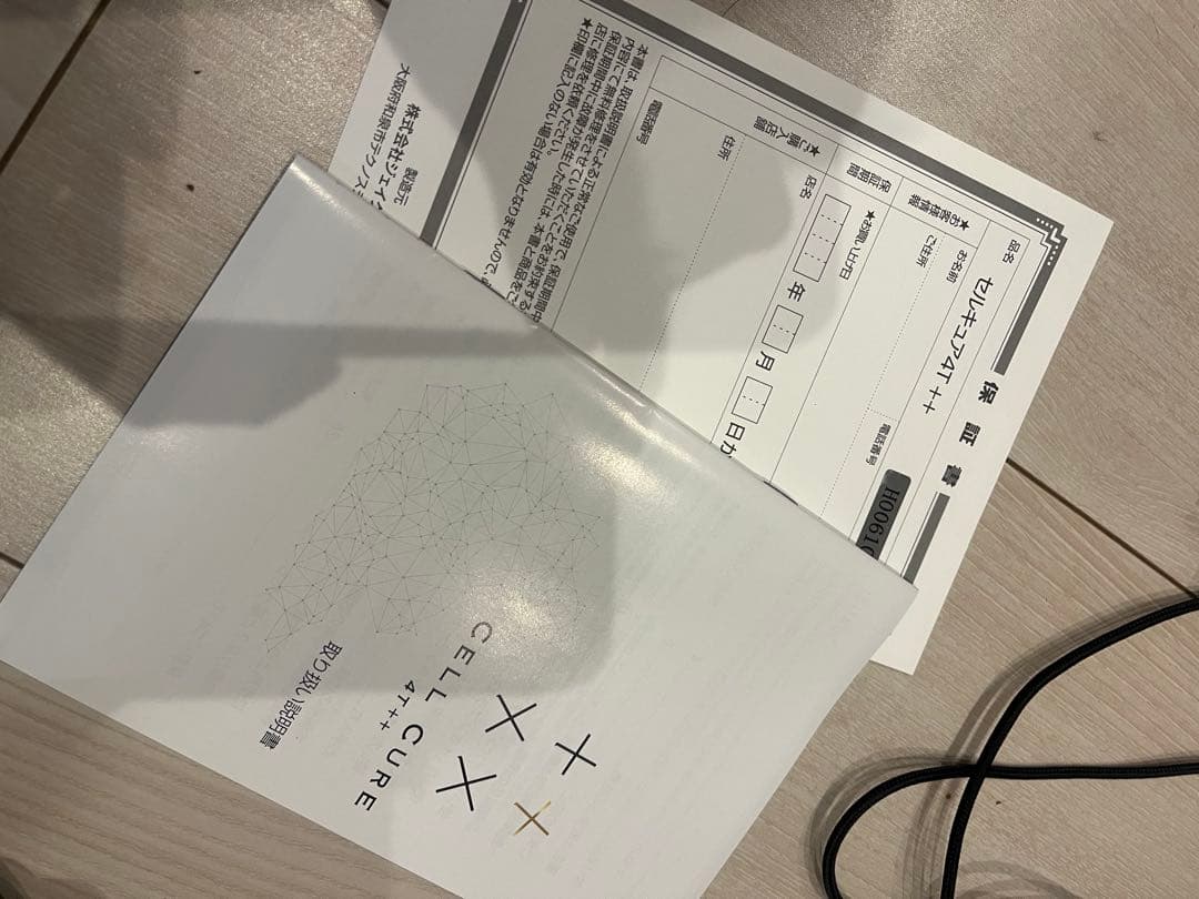 ベレガ　正規品★セルキュア4T＋＋　本日限定値下げ