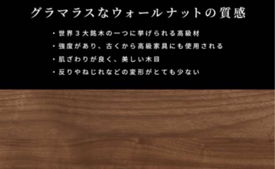最終値下げ！高級本革　ソファ　無垢材ウォルナット　岩倉榮利　ロックストーン