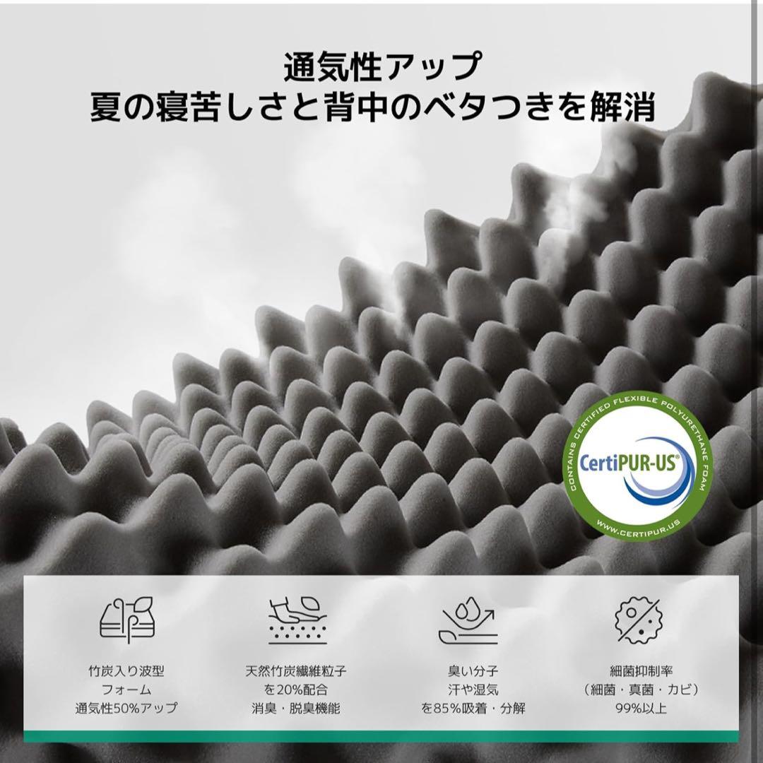 マットレス ダブル やや硬め 厚さ16cm 緑茶成分 3層構造 体圧分散